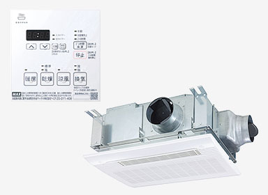 浴室換気乾燥機