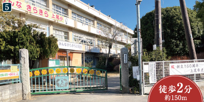 上尾市立上尾小学校