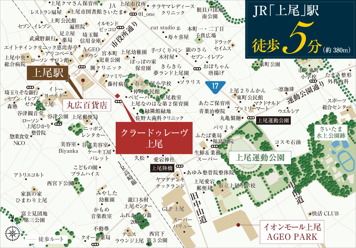 JR高崎線・湘南新宿ライン・上野東京ライン「上尾」駅からの路線図